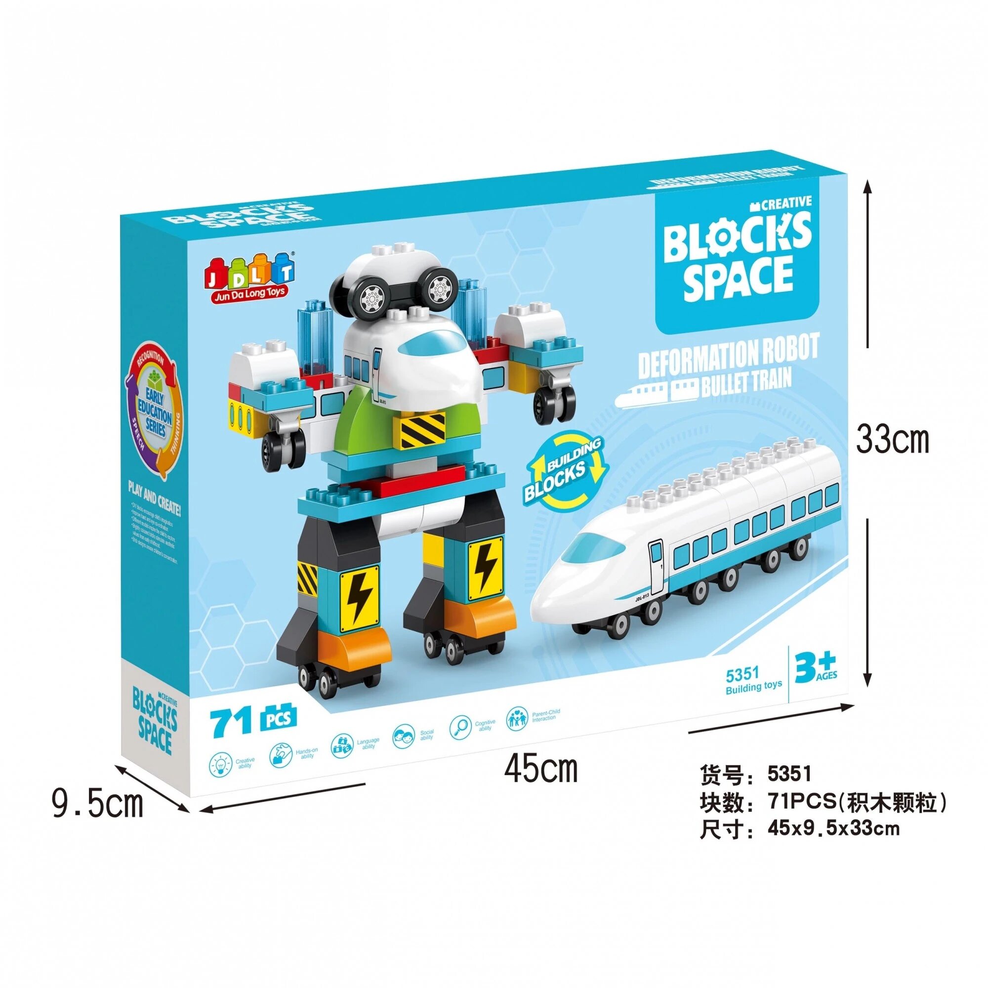 71pzas Robot Series Blocks Set